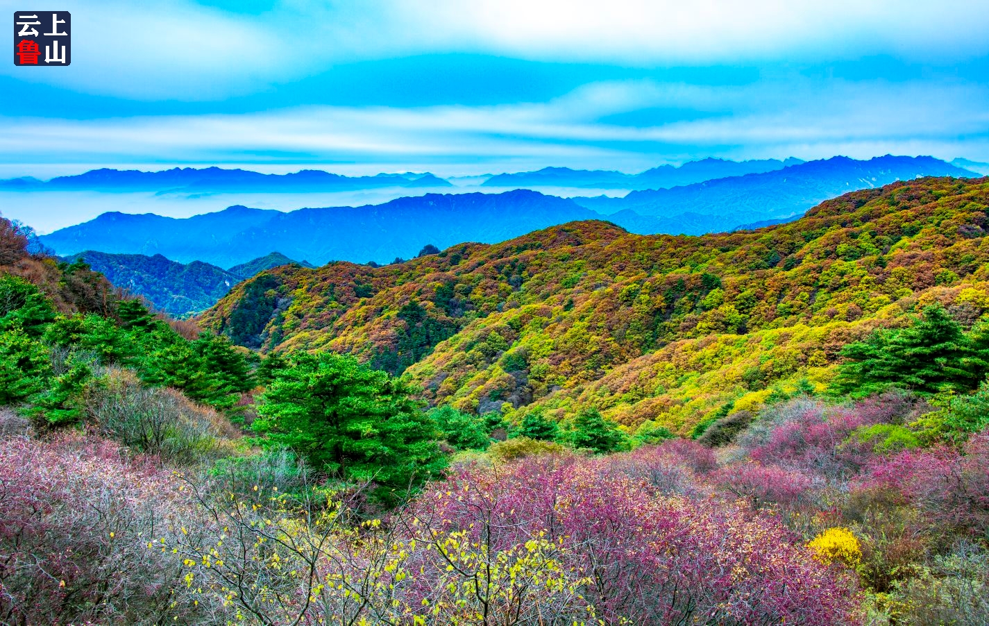 鲁山山脉图片