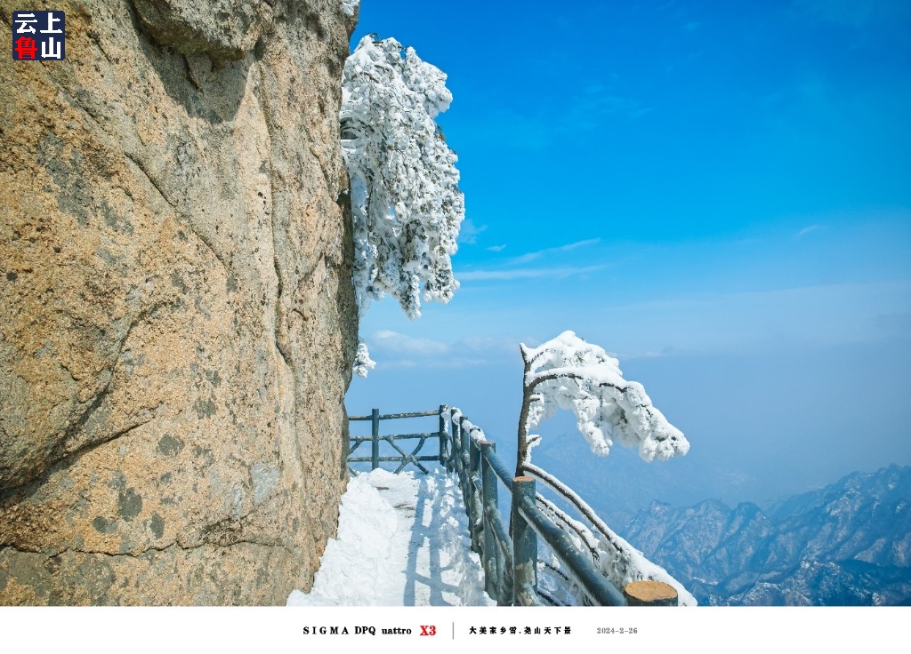 平顶山尧山风景区图片