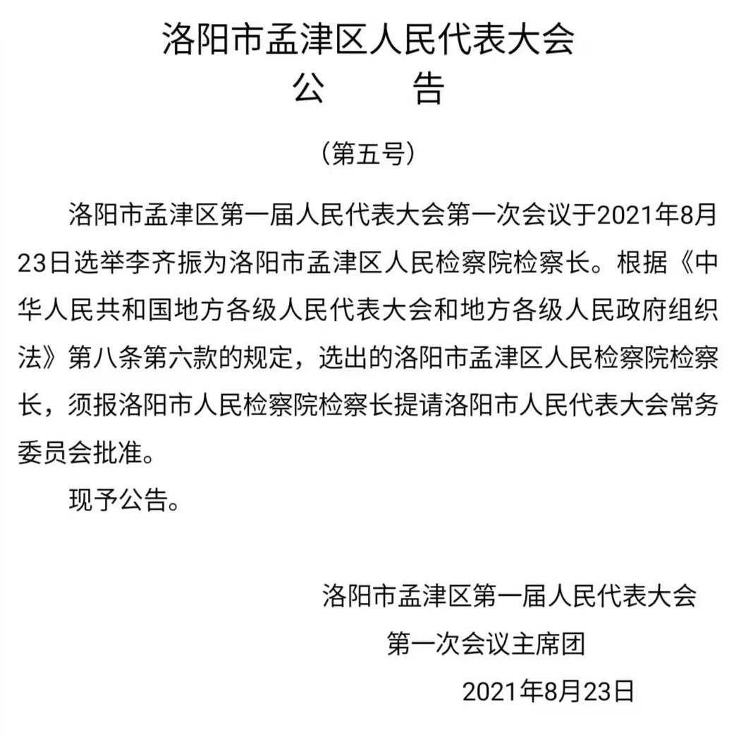 微信图片_202108231712401.jpg