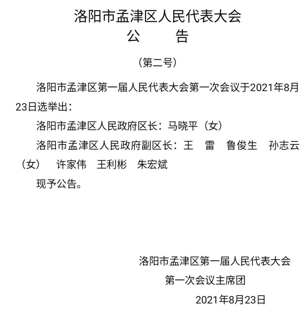 微信图片_202108231712404.jpg