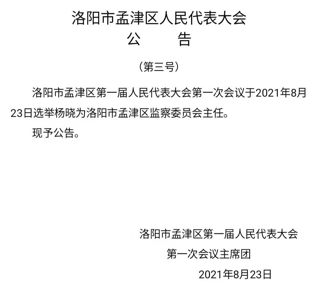 微信图片_202108231712403.jpg