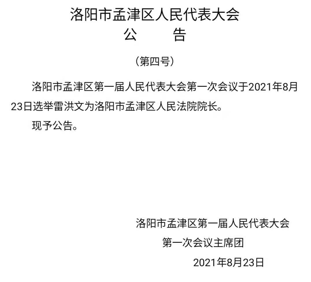 微信图片_202108231712402.jpg