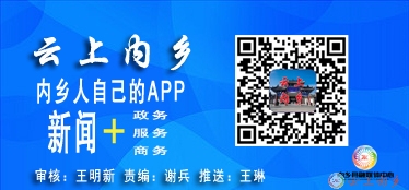 审核王明新 责编谢兵 推送王琳.jpg