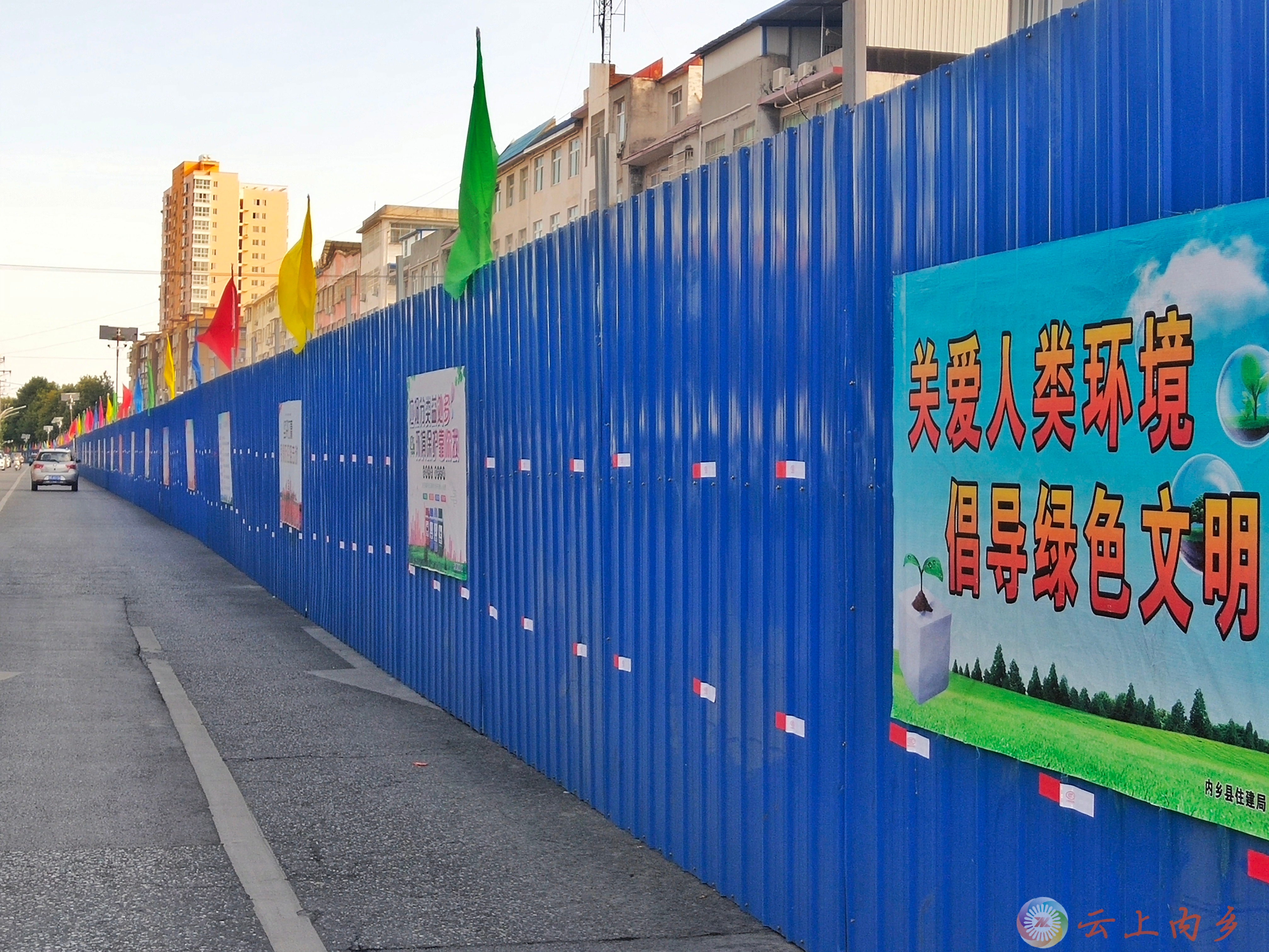 首页>云上河南>正文>一是施工现场围挡覆盖以文明宣传为主题的公益