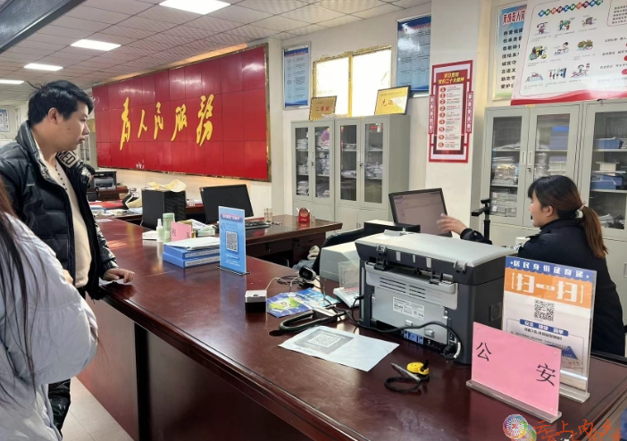 便民再加码公安窗口进驻内乡县师岗镇为民服务中心