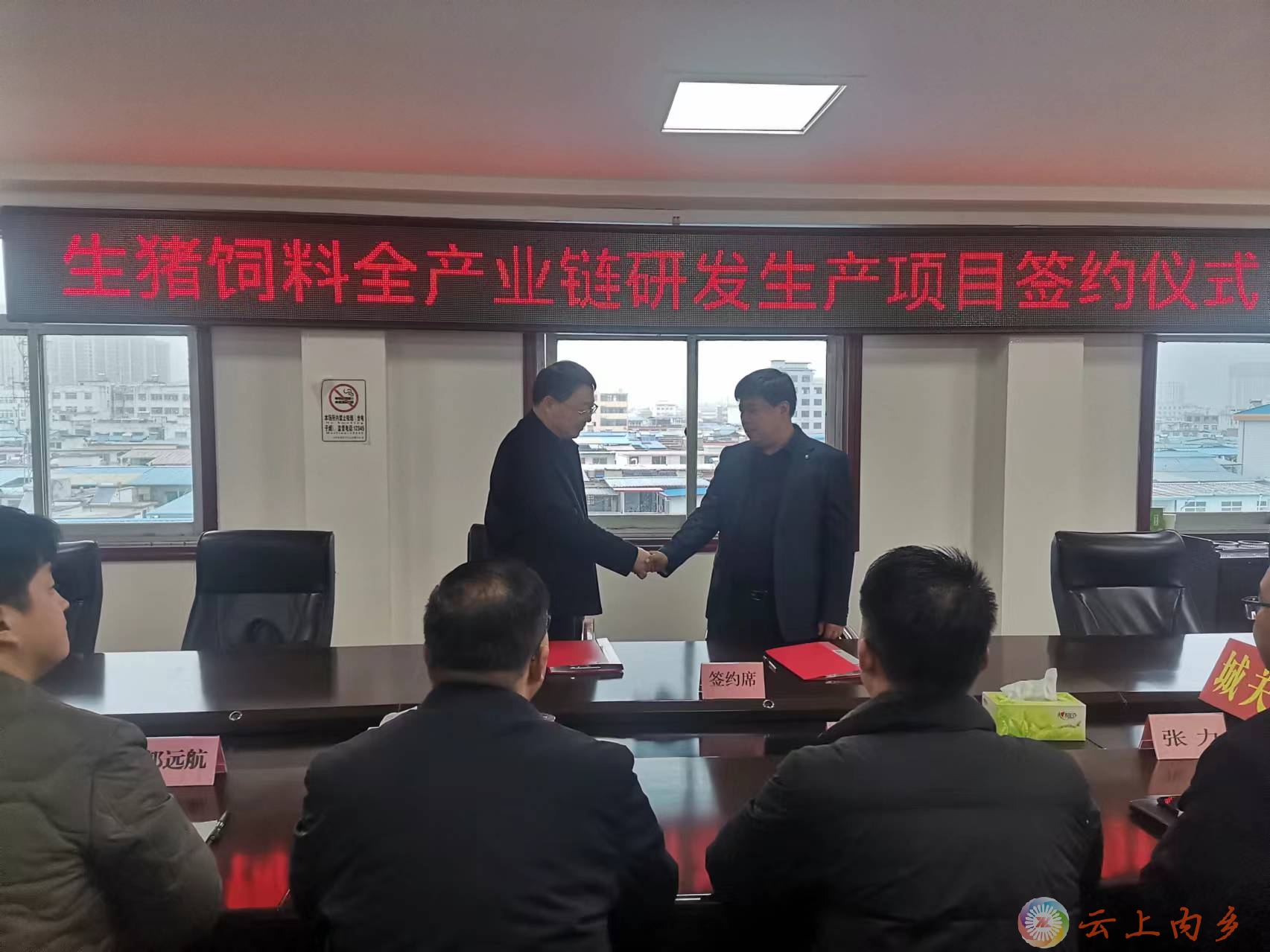 微信图片_20240219102750.jpg
