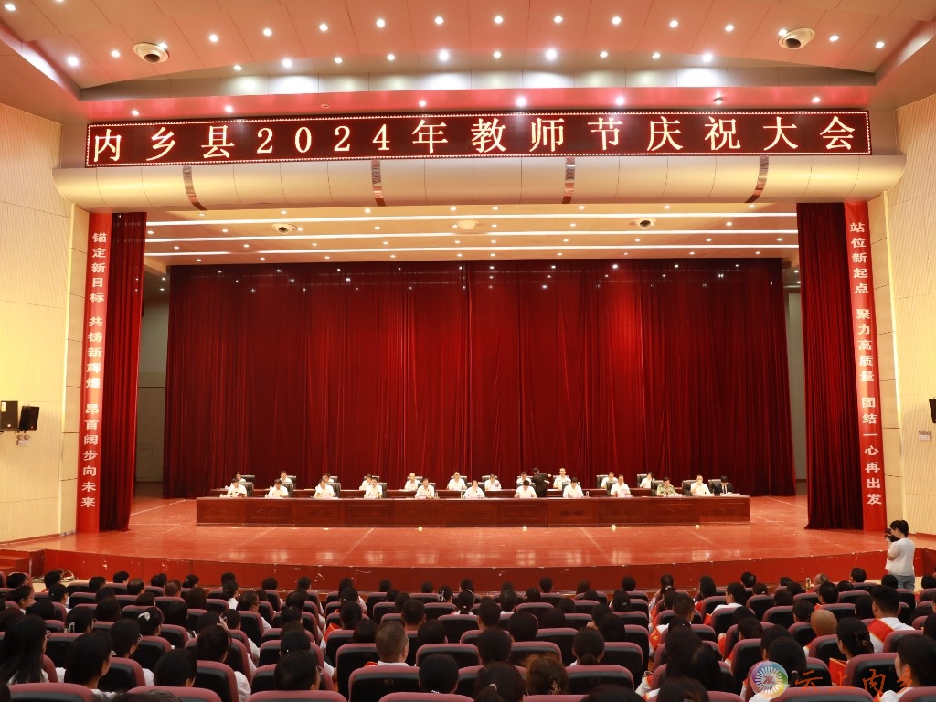 微信图片_20240910110341.jpg