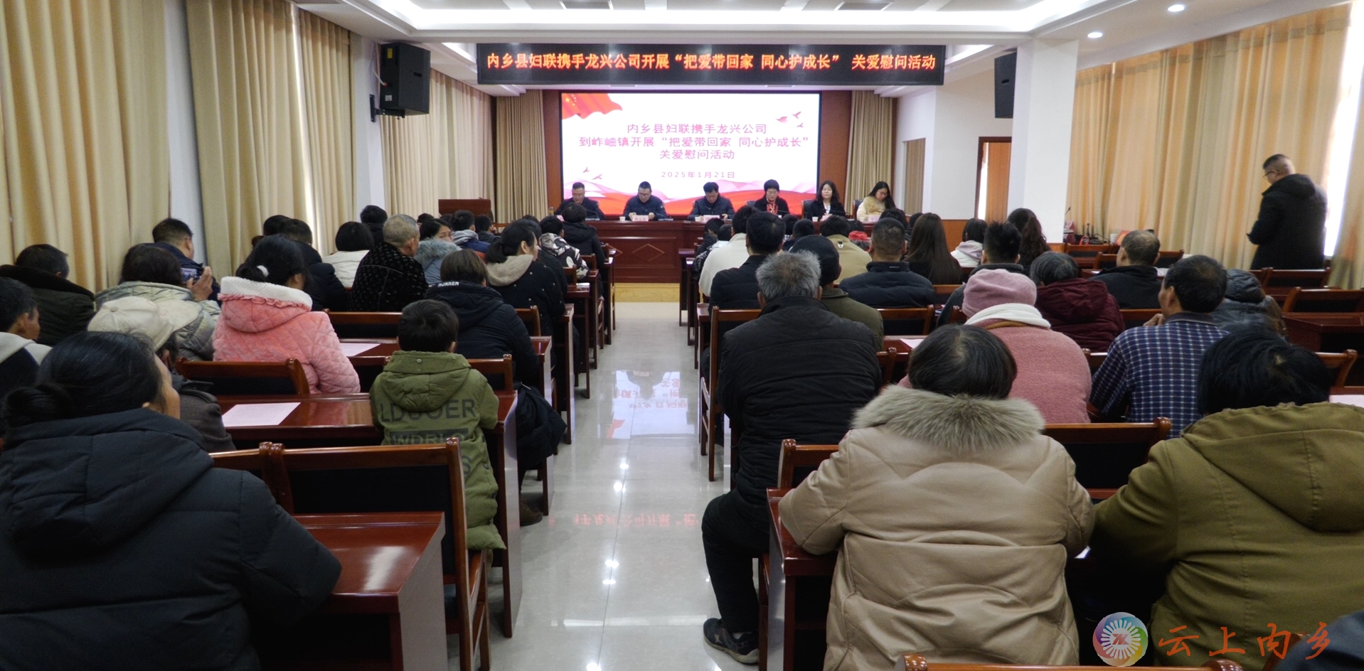 微信图片_20250122170231.jpg