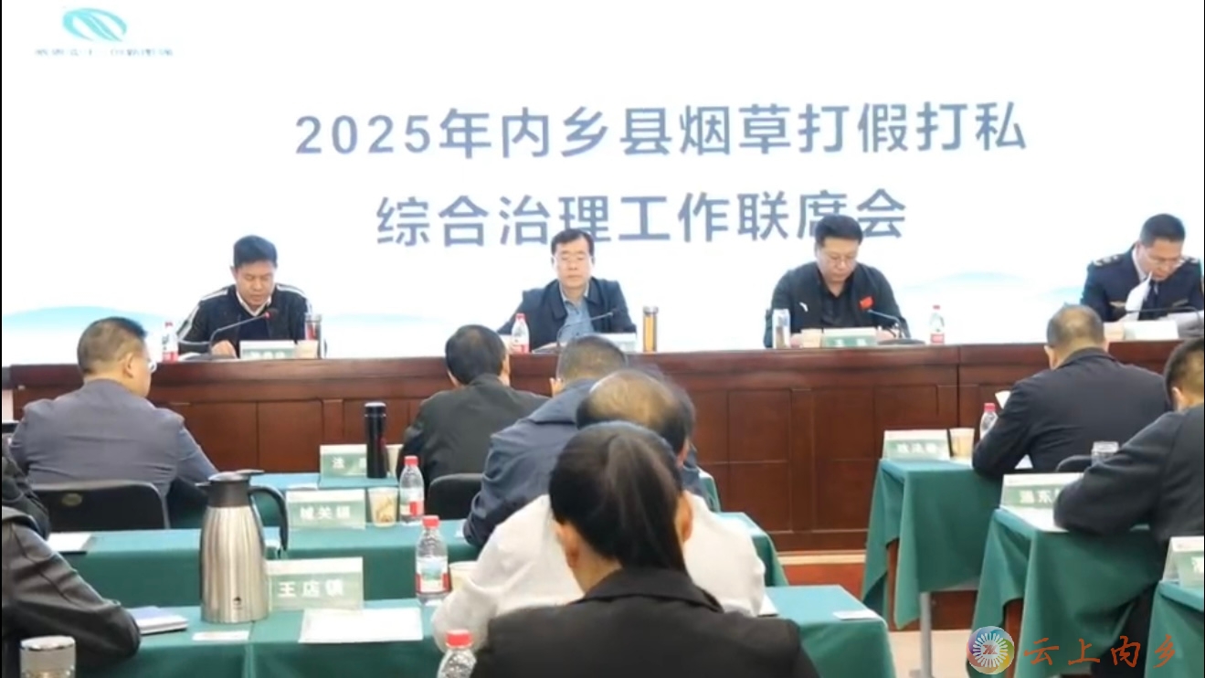 微信图片_20250328110023.jpg