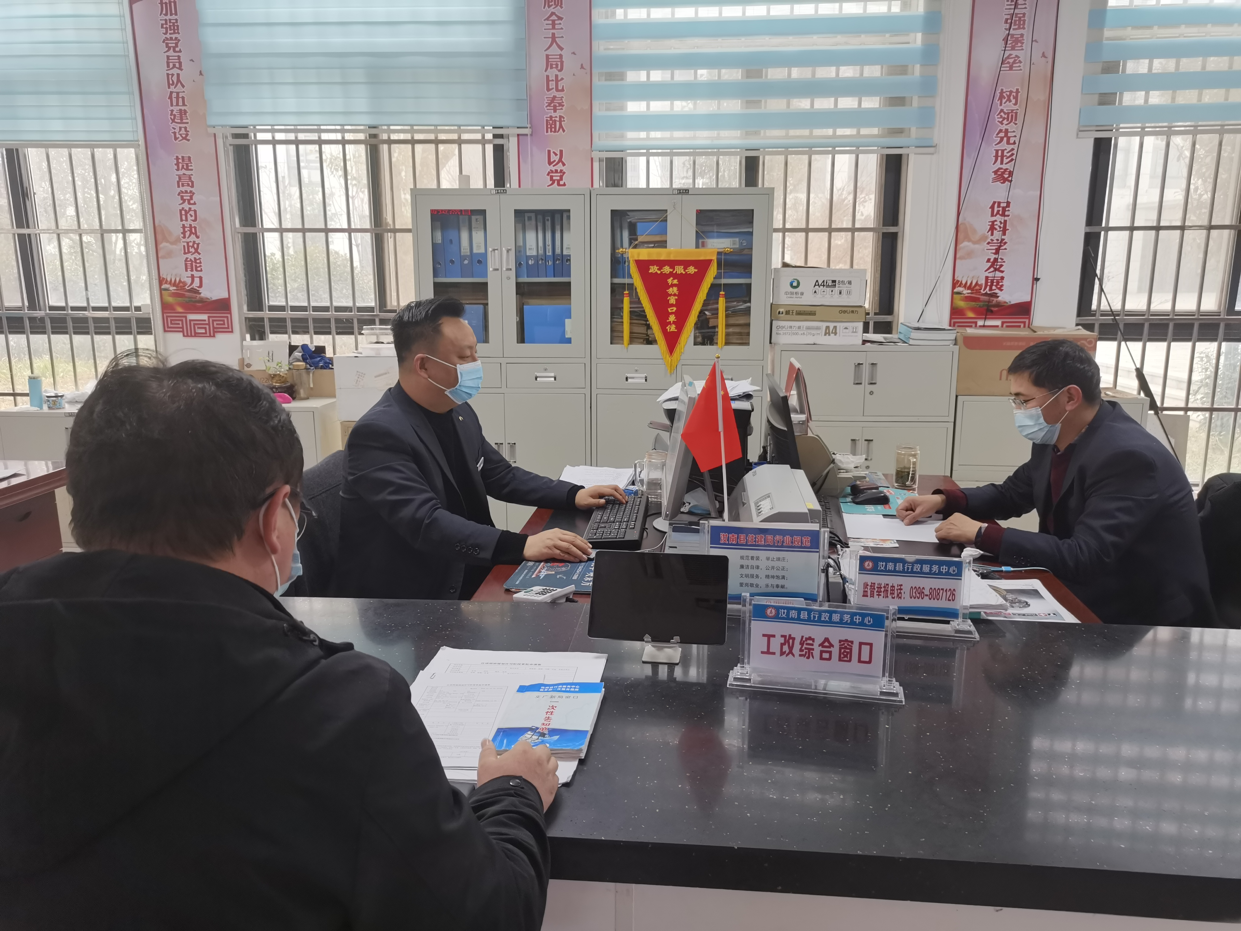 微信图片_20221207112528.jpg