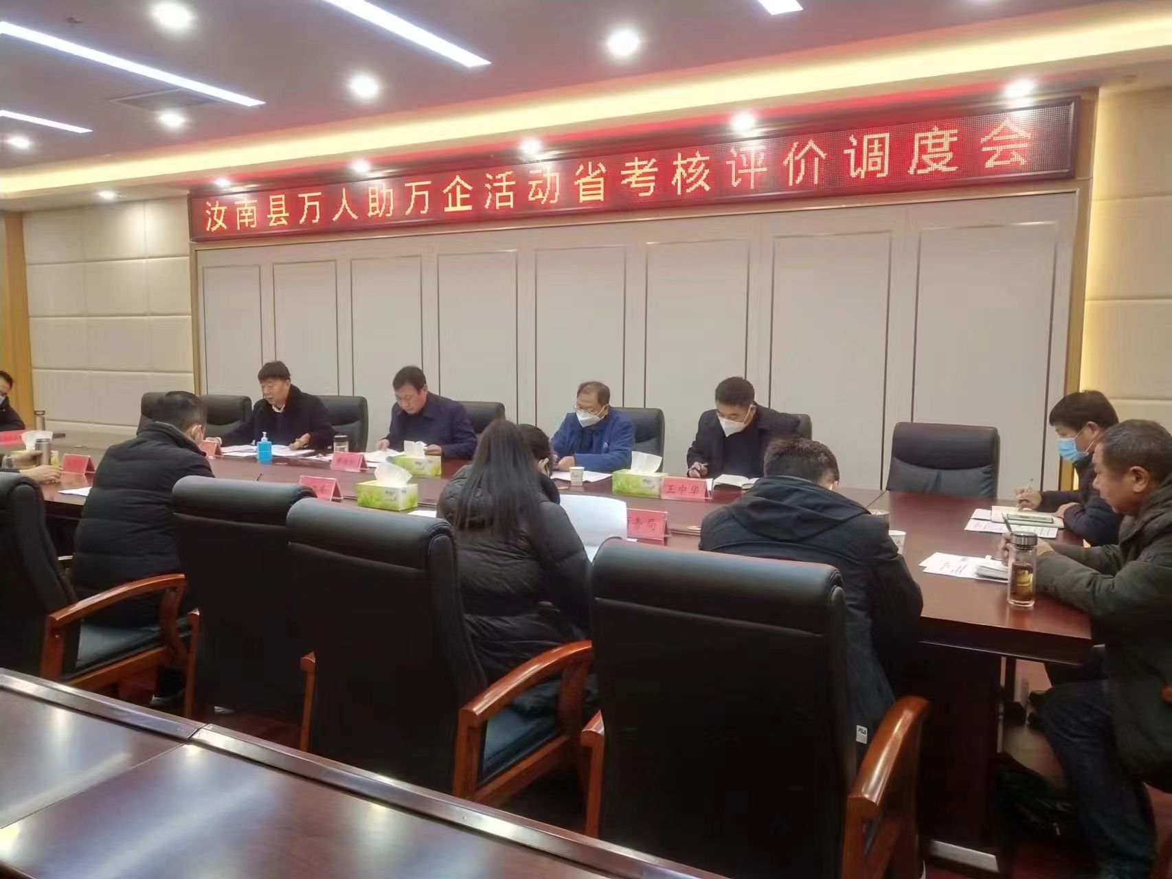 微信图片_20230113164312.jpg