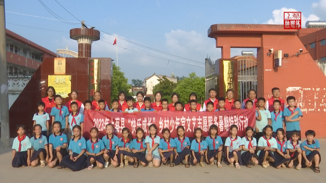 上蔡县华陂镇史彭村乡村少年宫夏日飞笑声