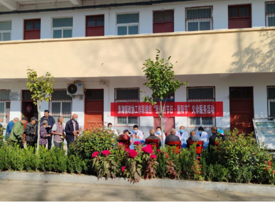 上蔡县洙湖镇爱满重阳节义诊送健康