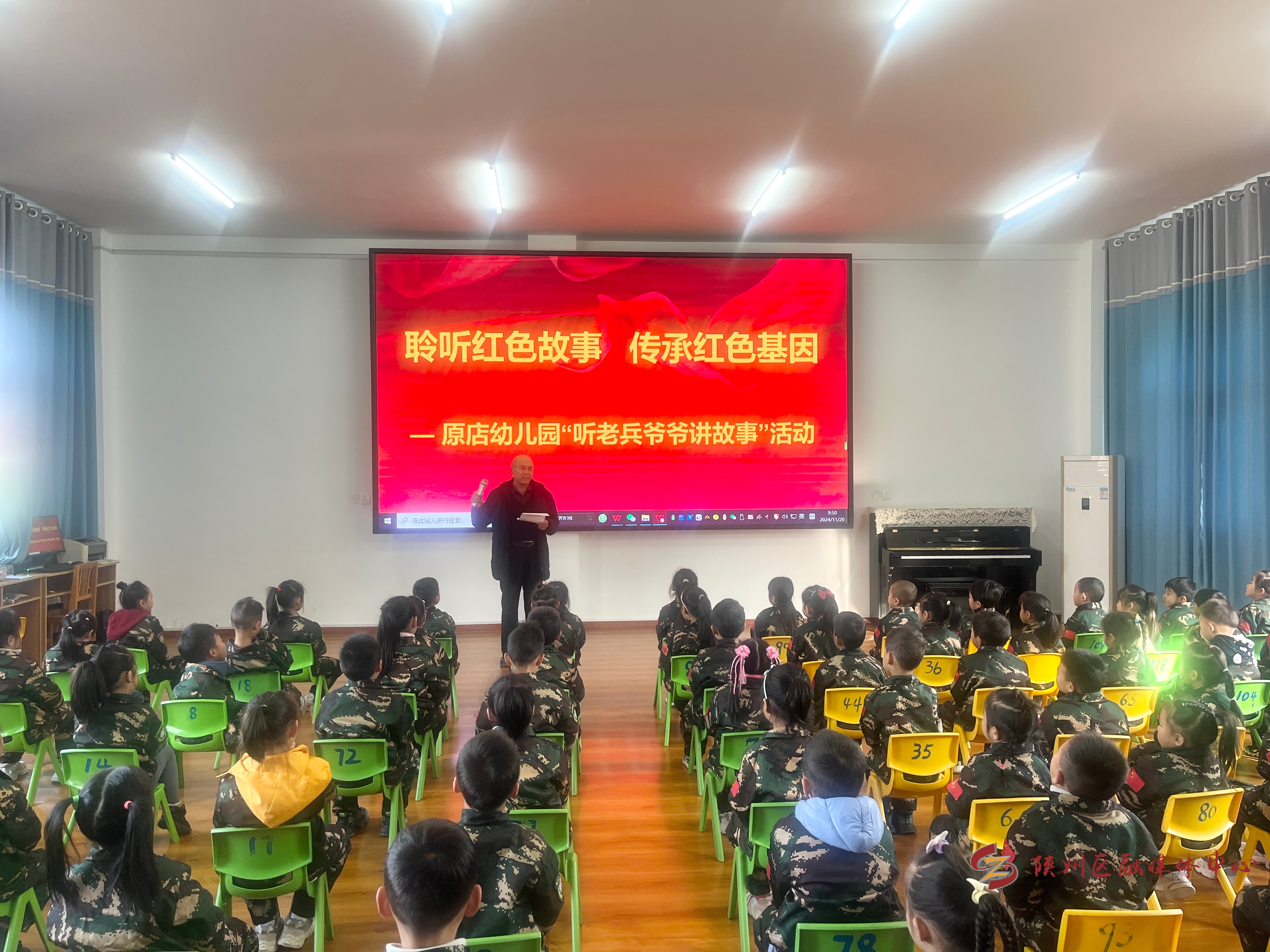 原店镇中心幼儿园:聆听红色故事 传承红色基因