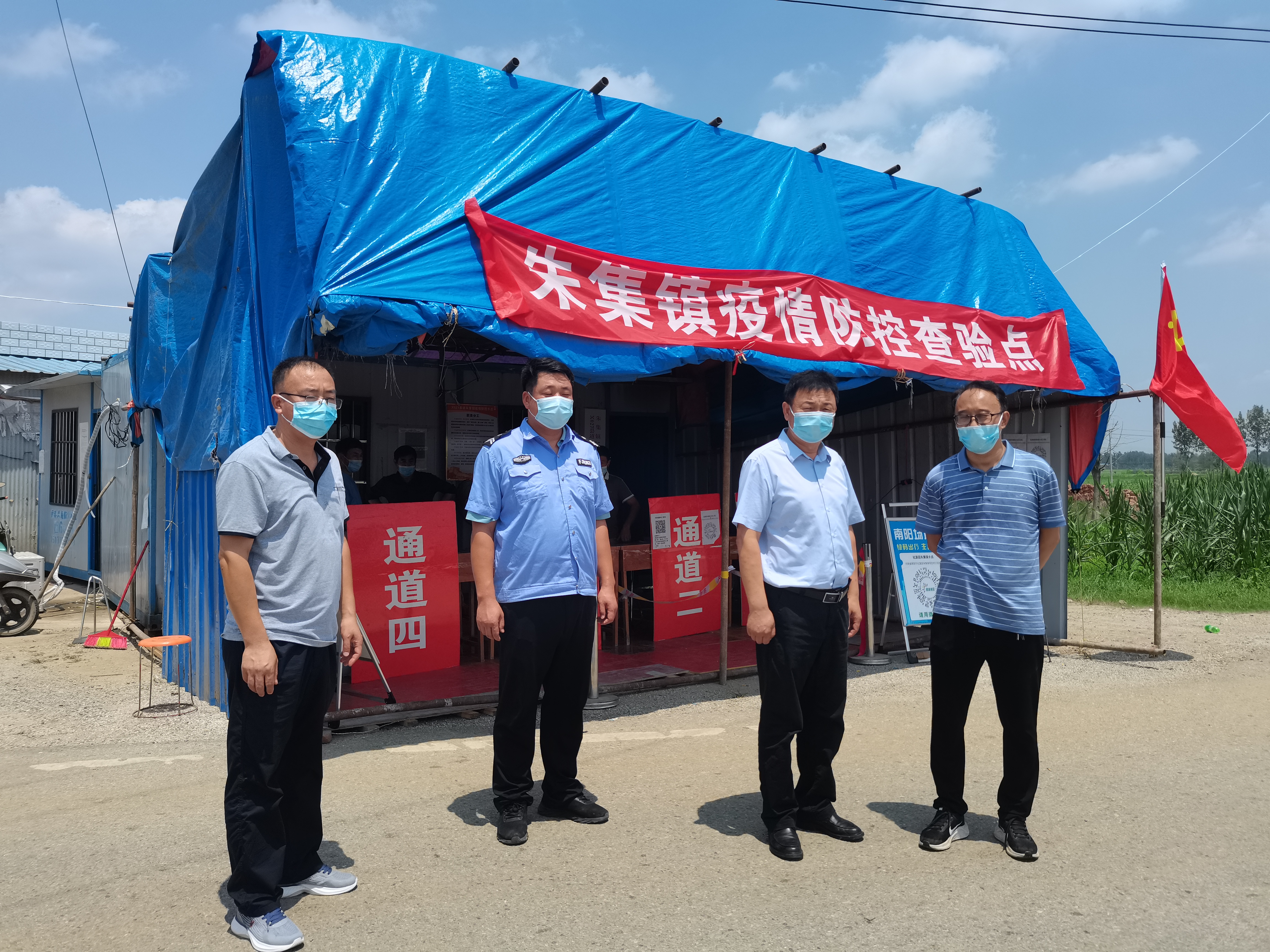 社旗县副县长黄远芳到朱集镇调研疫情防控及乡村振兴工作