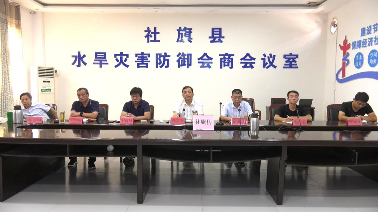 视频会1.png