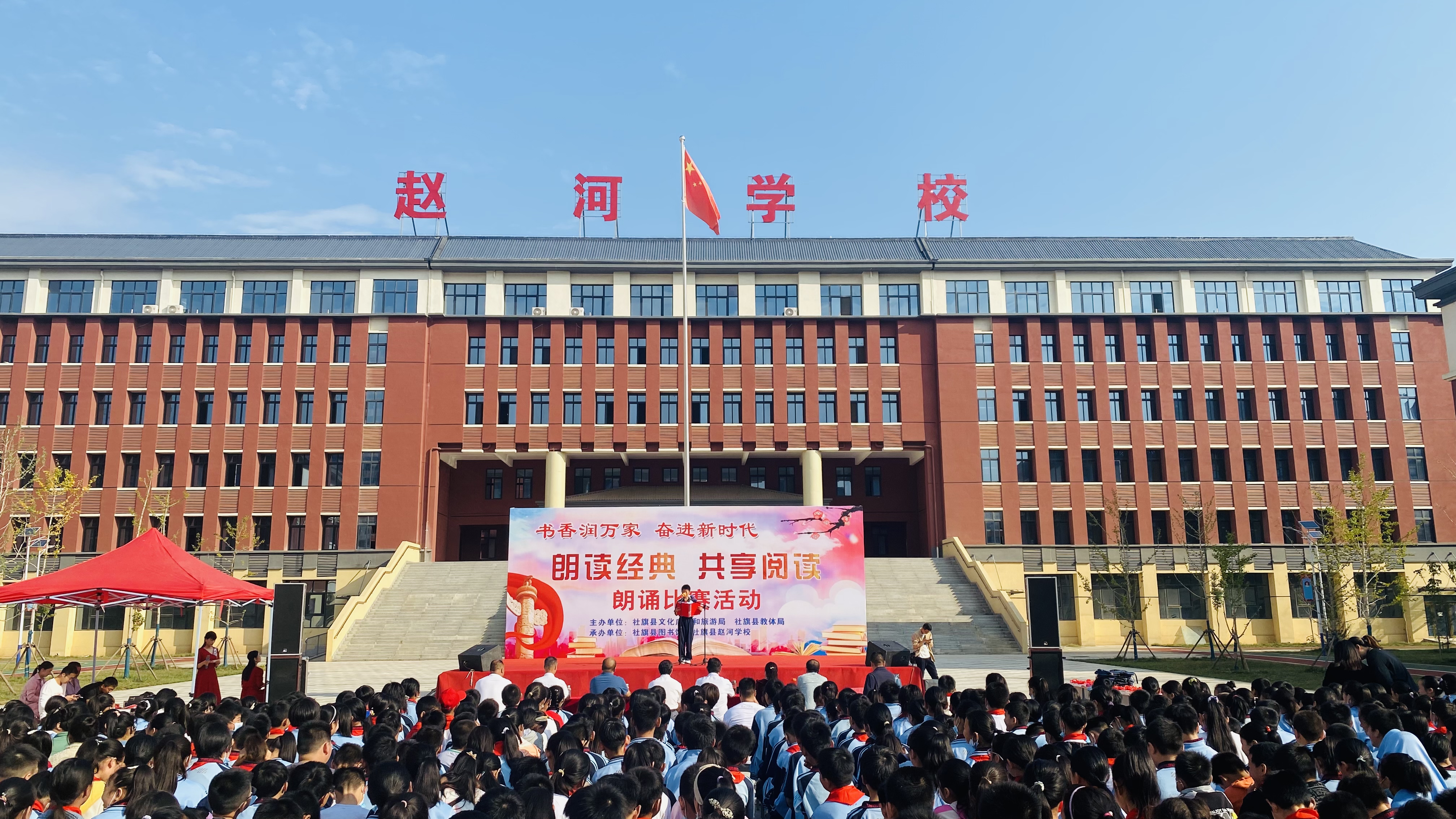 朗读比赛活动.jpg 朗读比赛活动.jpg