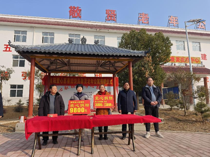 社旗饶良镇寒冬送温暖情暖养老院