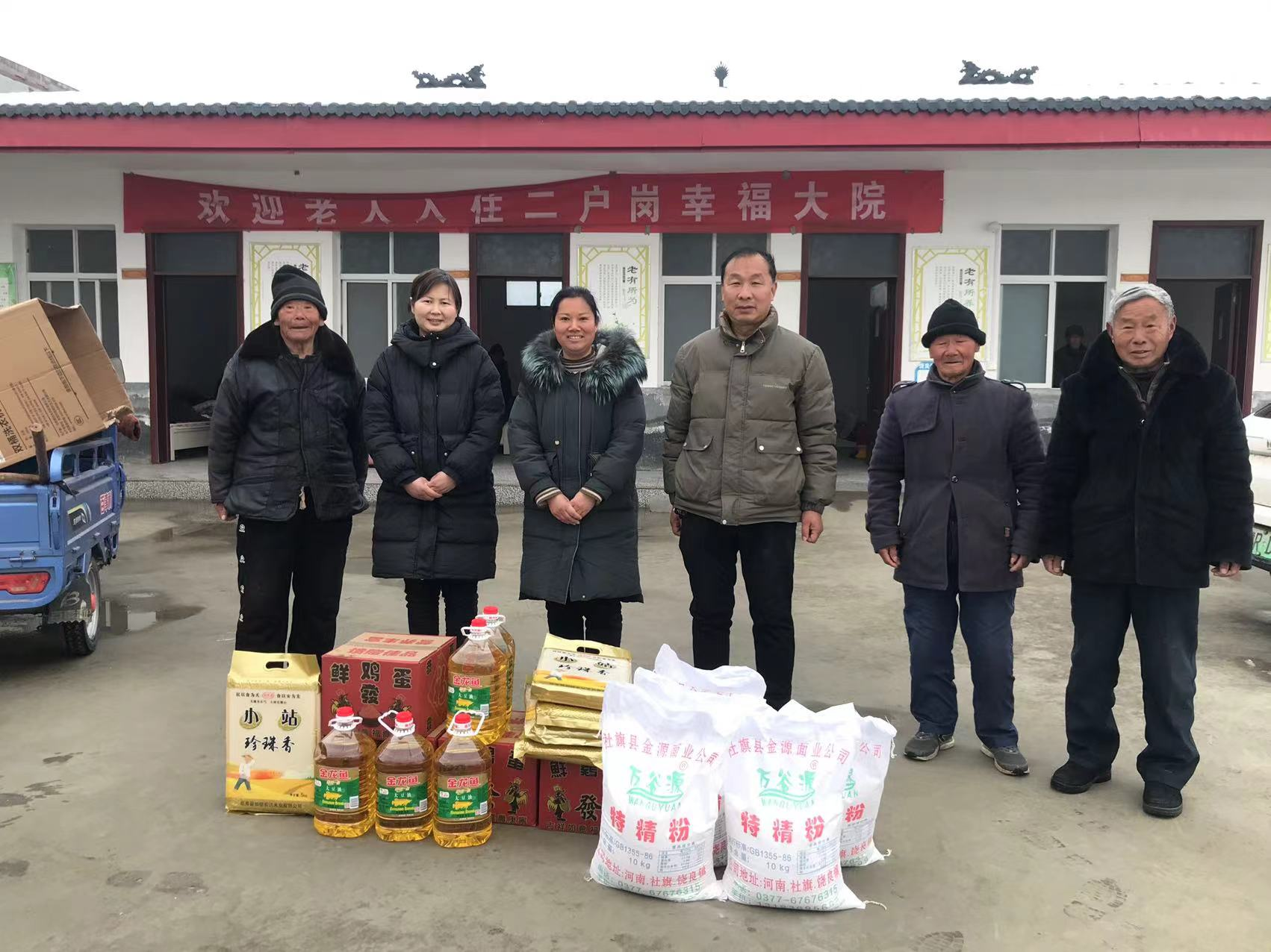 饶良镇情暖幸福大院乐迎新春佳节