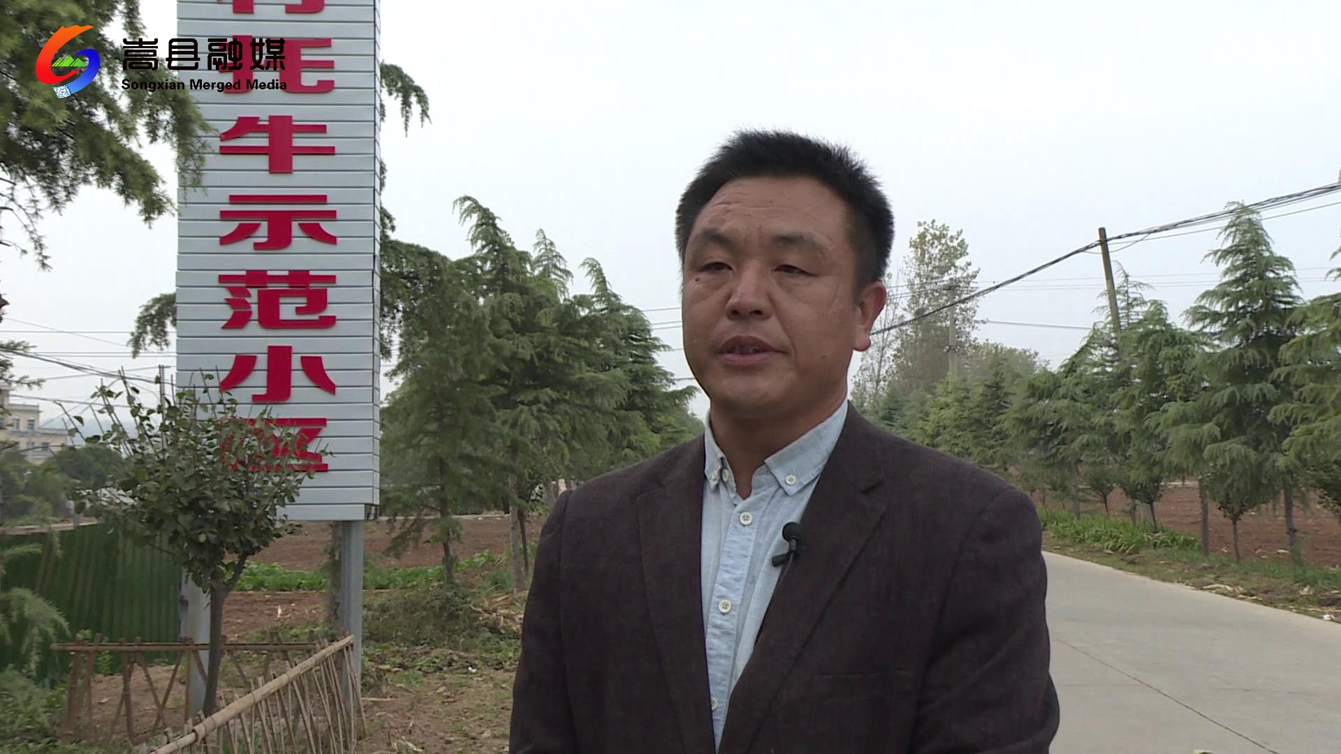 采访：店上村支部书记贾朋[00-00-02][20221025-153320611].jpg