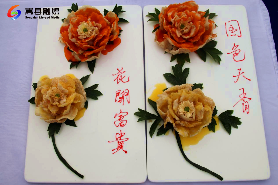 嵩县陆浑全鱼宴菜品荣获特金奖