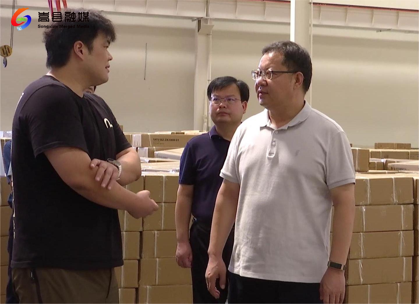 嵩县辛俊峰调研重点项目建设开展万人助万企活动