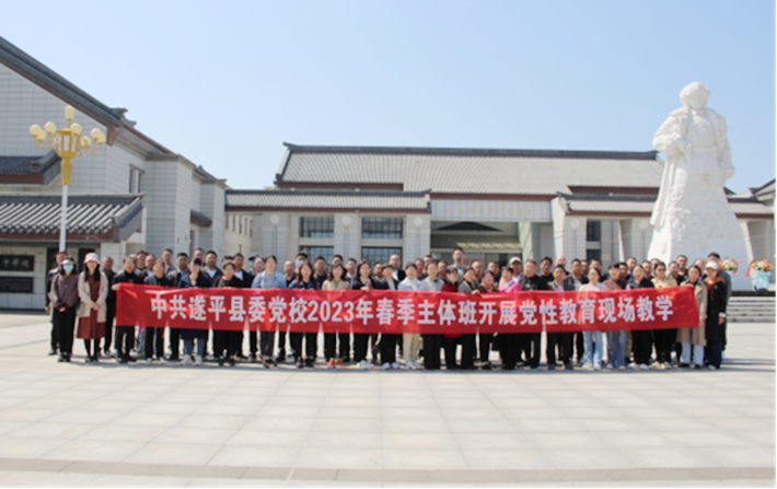 县委党校组织主体班学员开展红色教育活动(3)270.png