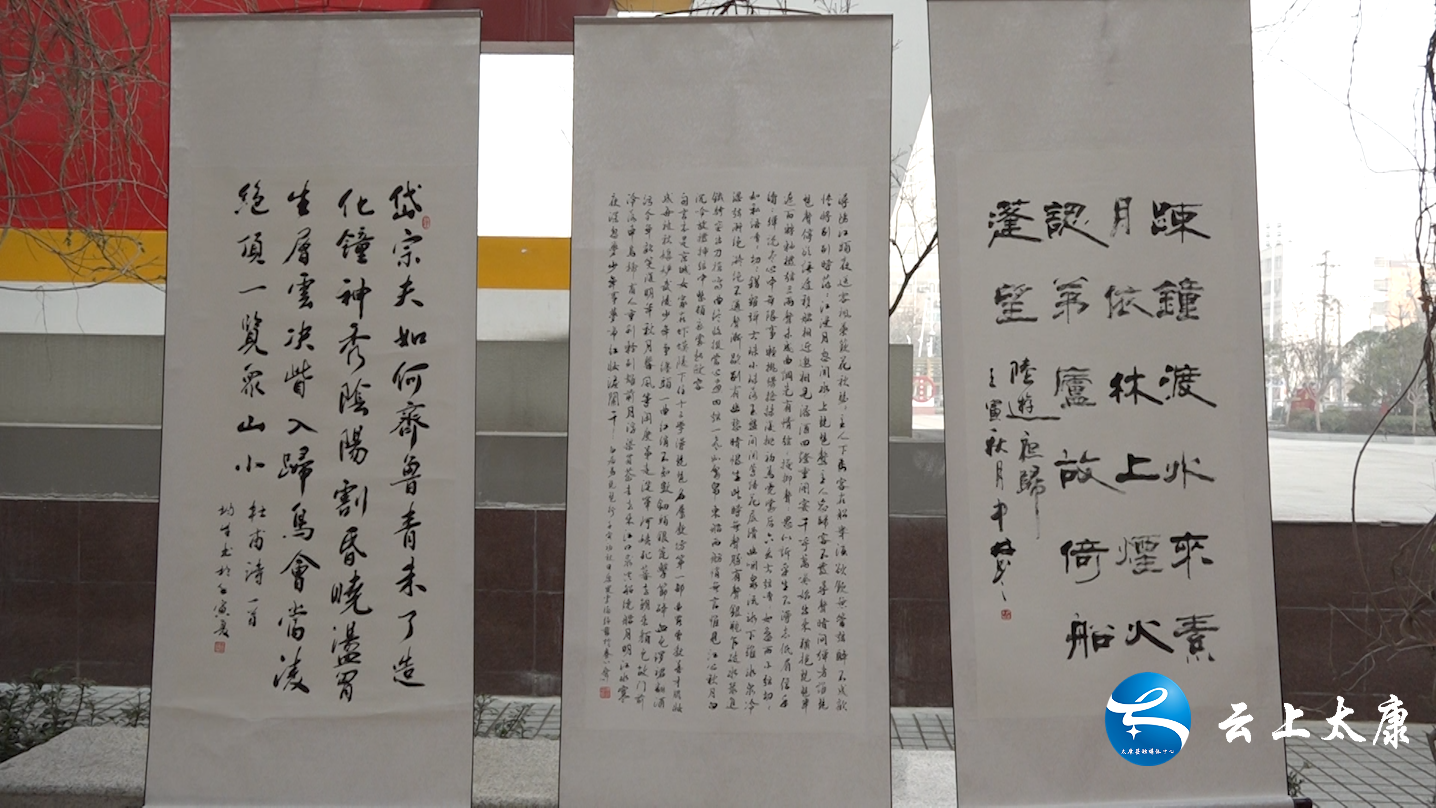 太康县文联举行"迎双节"老年书法展活动