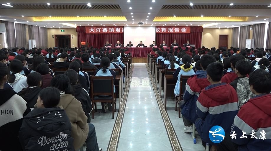 太康:法治宣传进校园 撑起学生"保护伞"-大象网