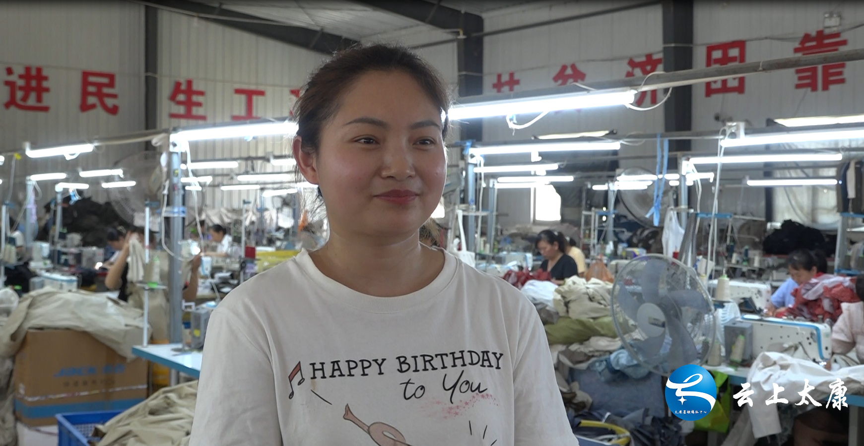 【乡村振兴】工厂建在"家门口" 群众增收有奔头