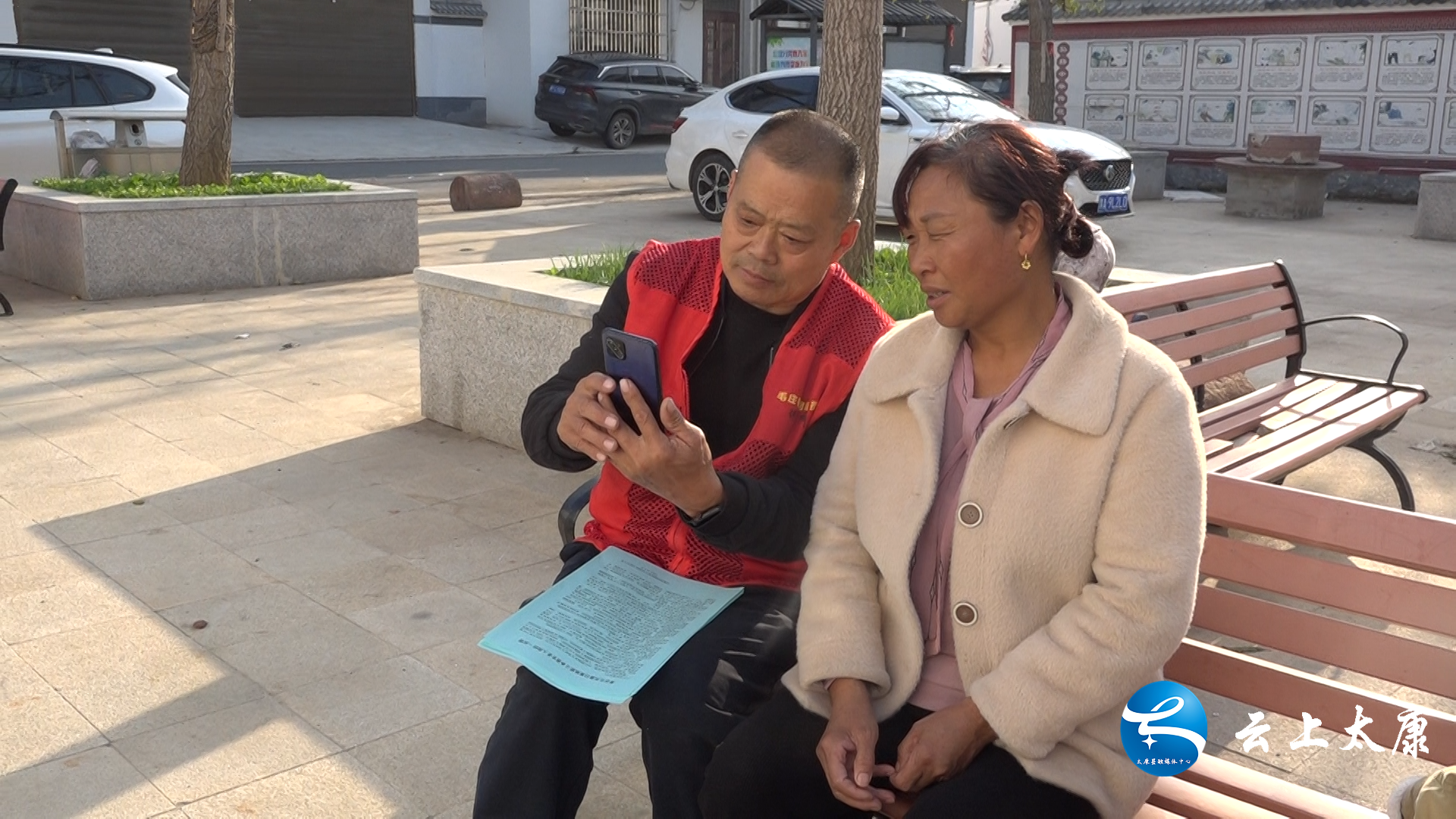 太康:医保宣传零距离 惠民政策暖人心