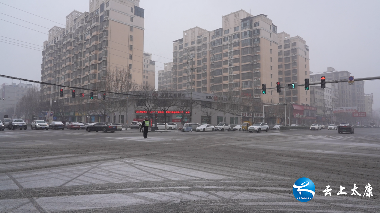3月3日,太康县普降大雪,交警,环卫顶风冒雪坚守一线,确保道路畅通和