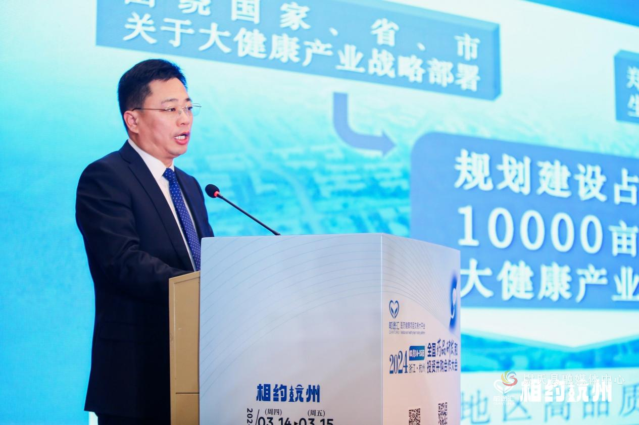 全力拼经济|在杭州,尉氏亮出大健康产业新高地"名片"-大象网