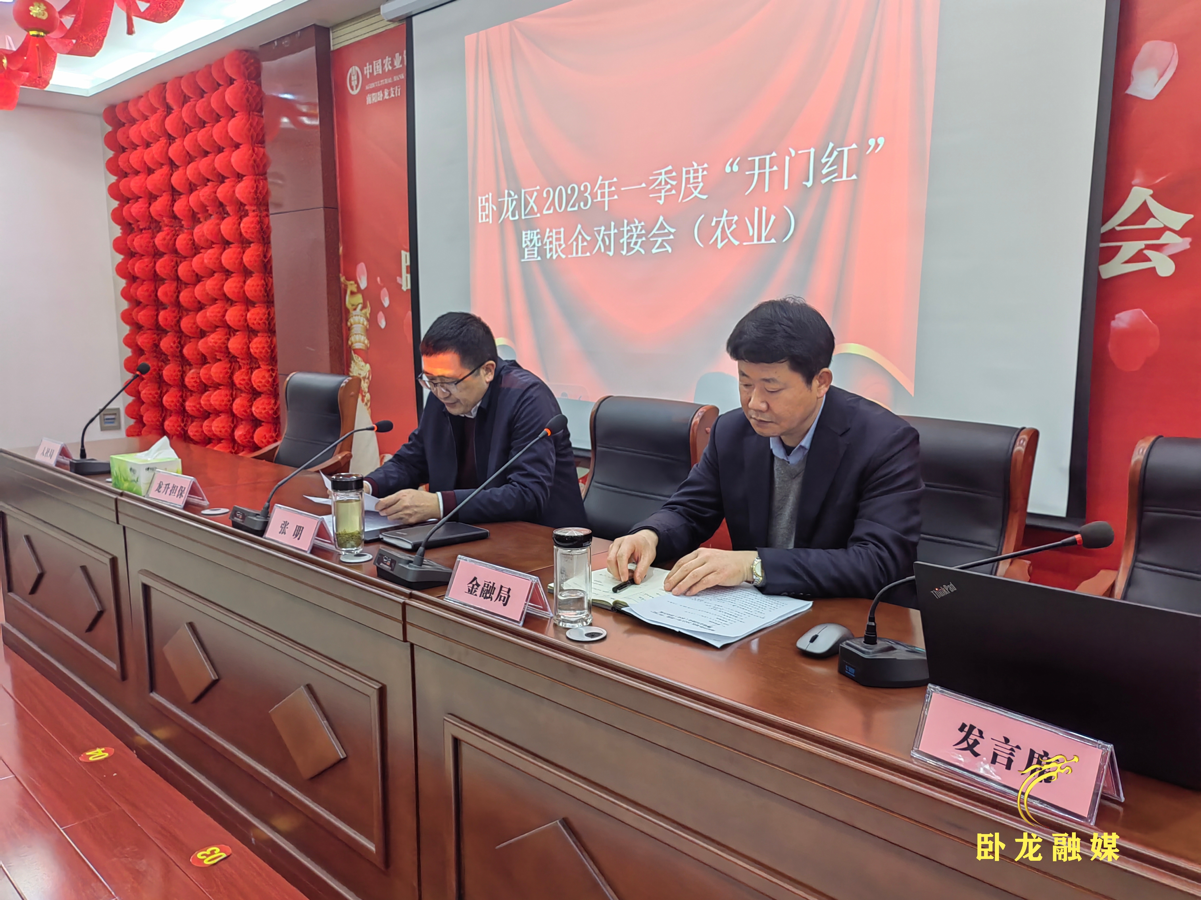 微信图片_20230207165749.jpg