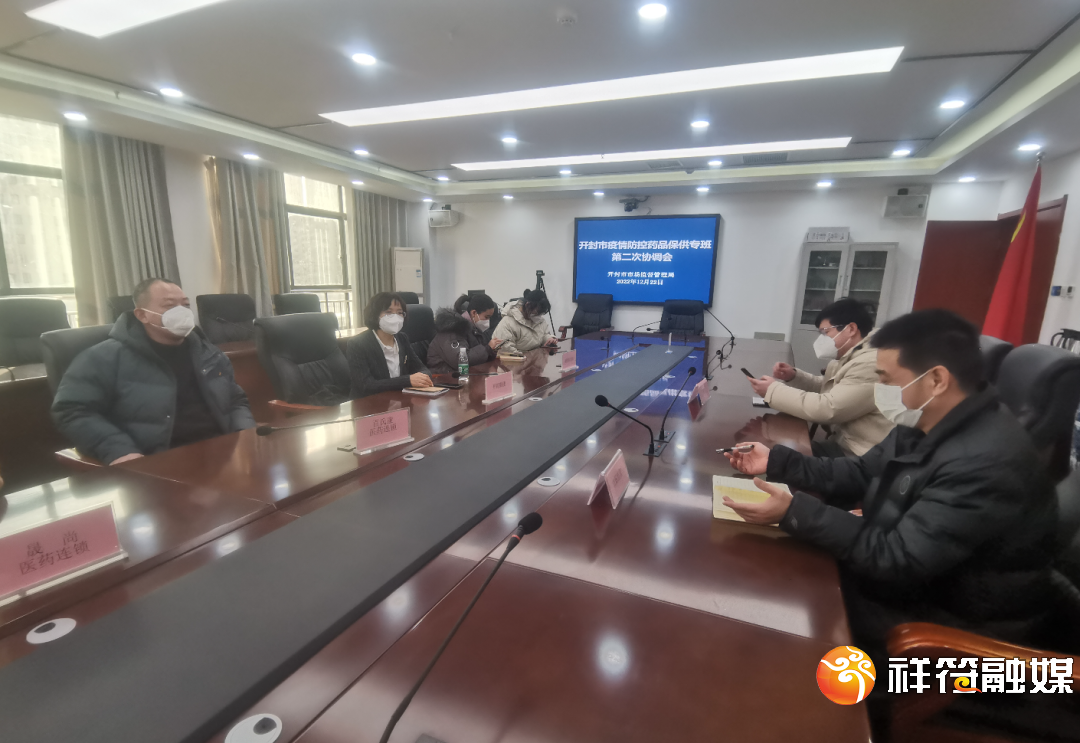微信图片_20221223092701.png