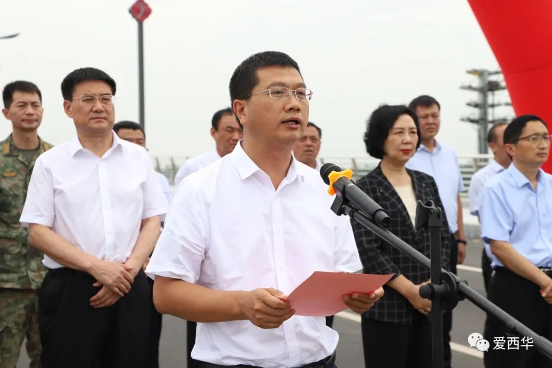 西华县举行安康大道贾鲁河大桥通车仪式