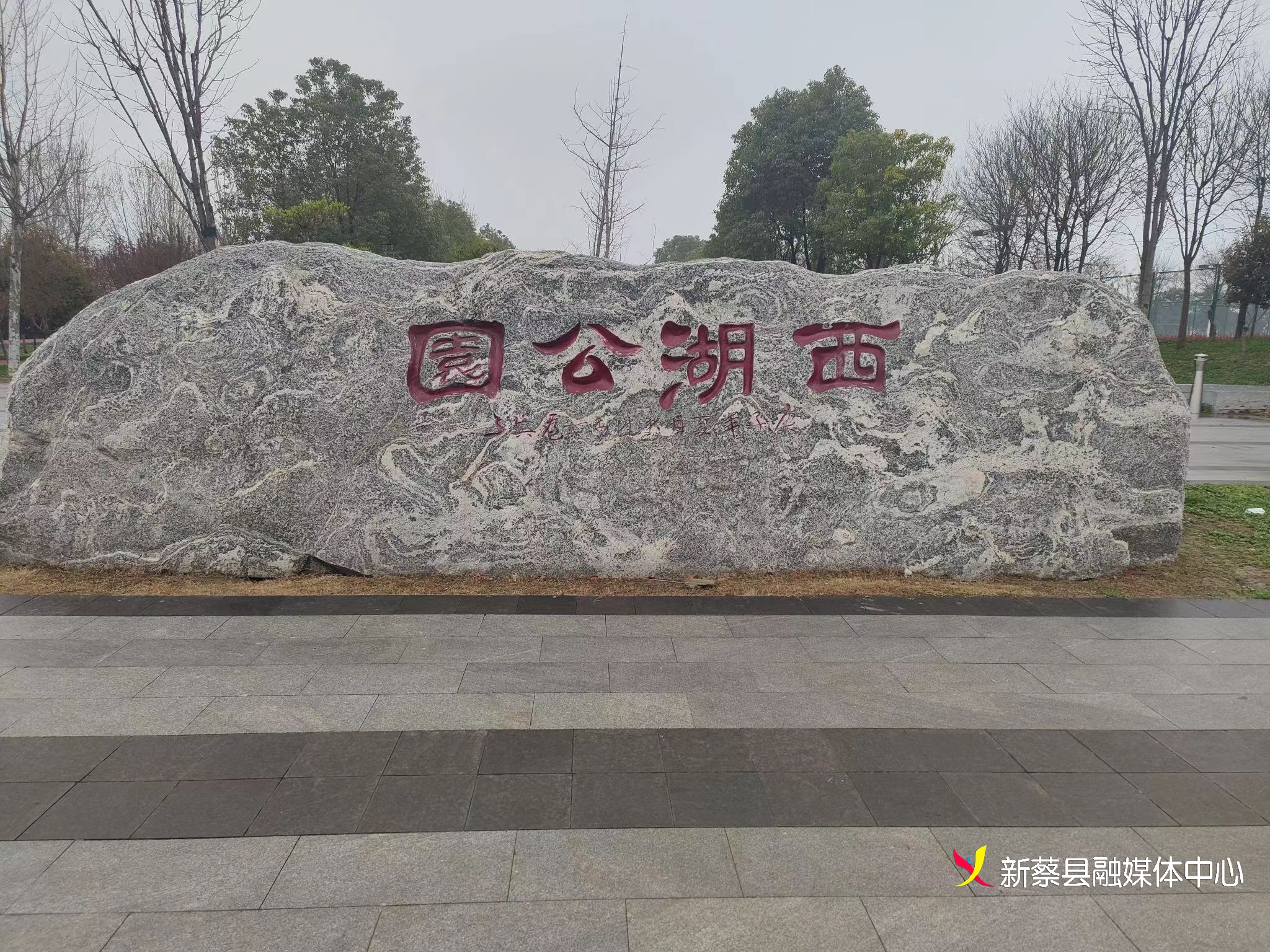 参加大美新蔡马拉松比赛有感-大象网