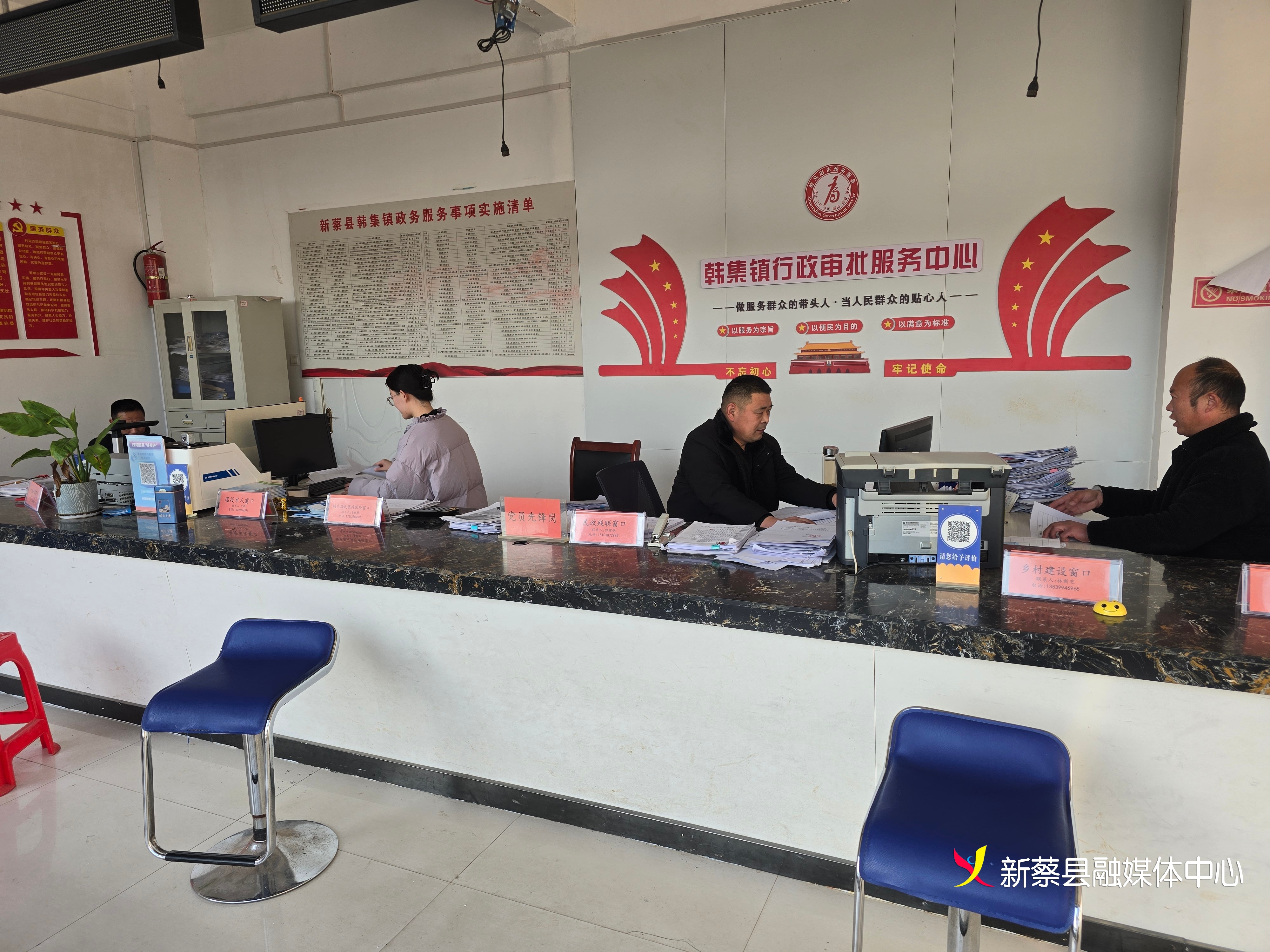 新蔡县韩集镇:便民服务暖民心 群众办事更省心