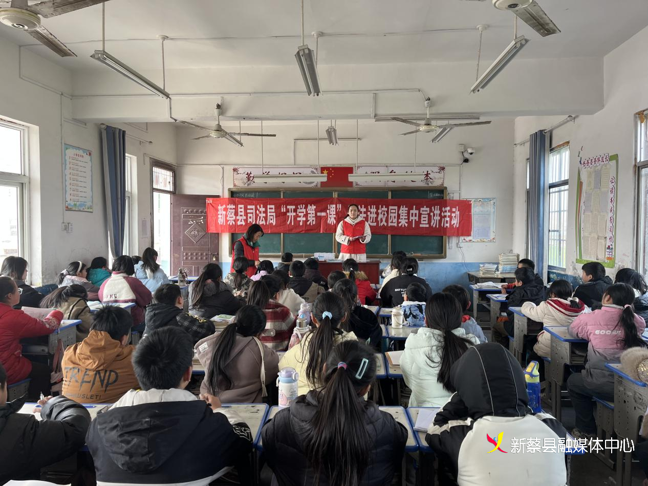 新蔡县司法局今是司法所组织开展“送法进校园”活动