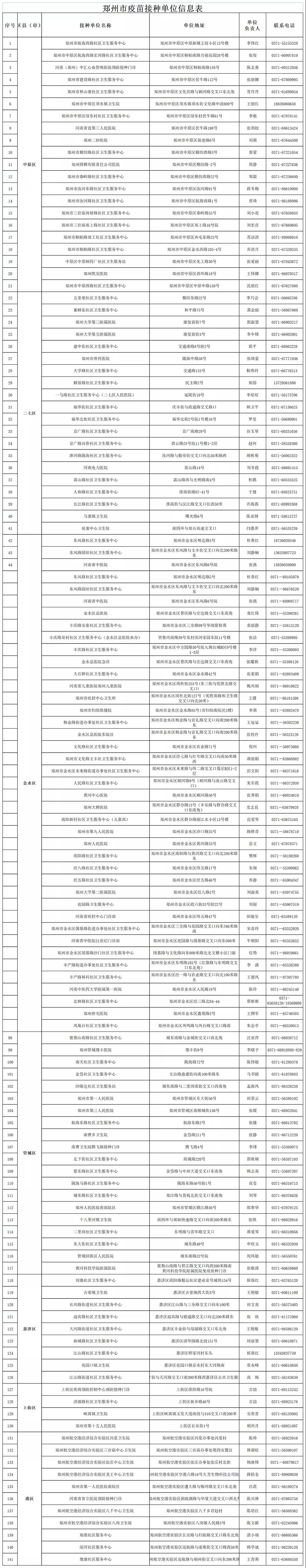 微信图片_20210508092854.jpg