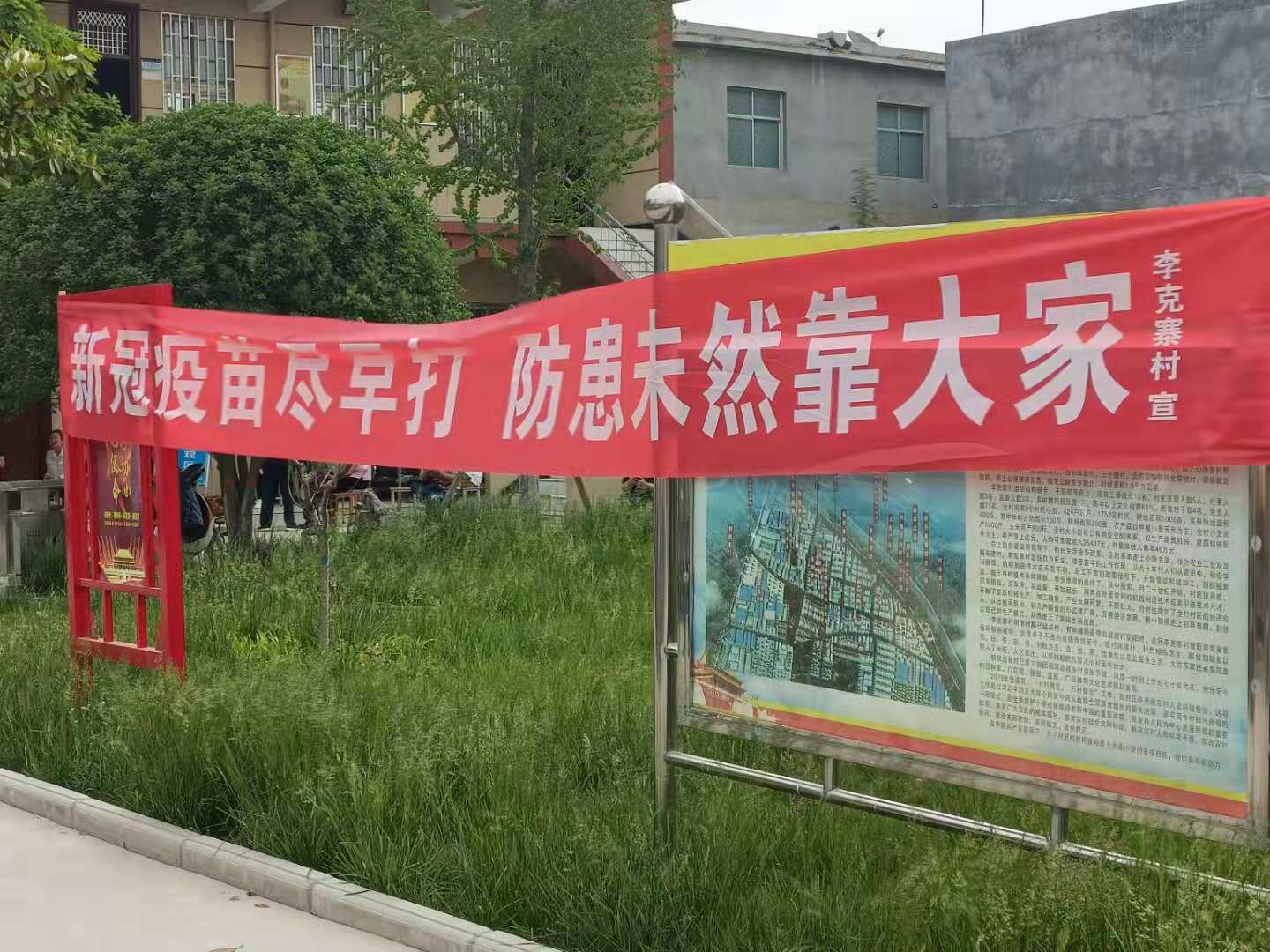 广泛宣传，营造浓厚氛围.jpg