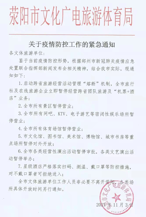 微信截图_20211104100415.png