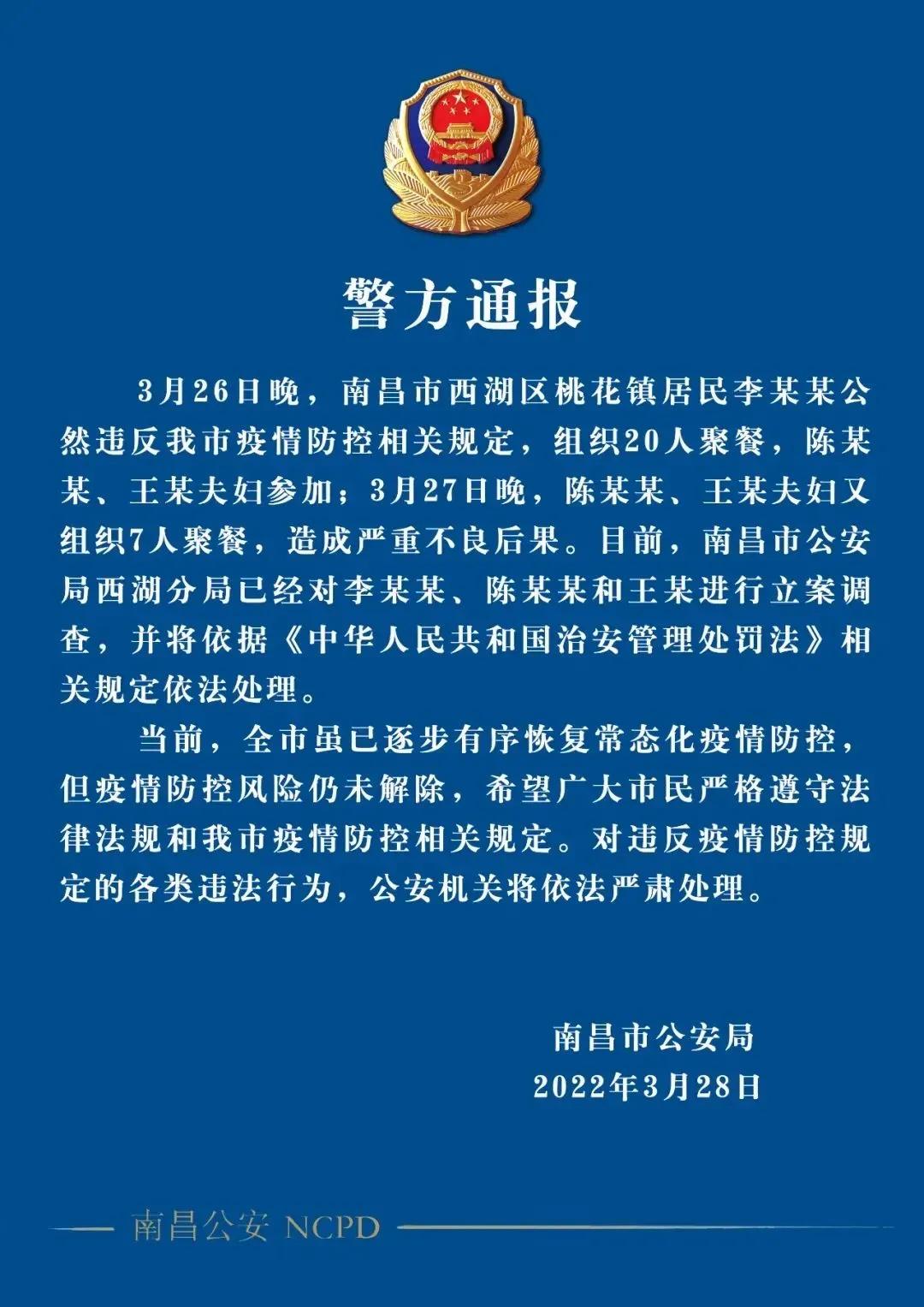 微信图片_20220329171225.jpg