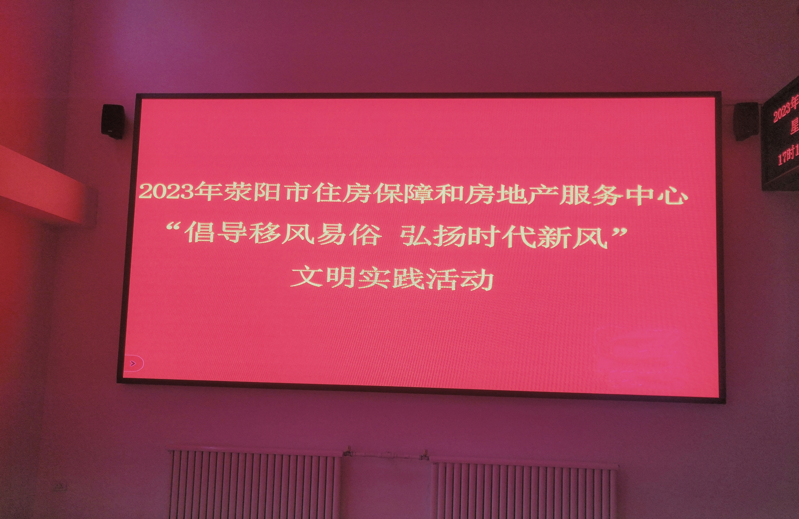 微信图片_20230403190813.jpg