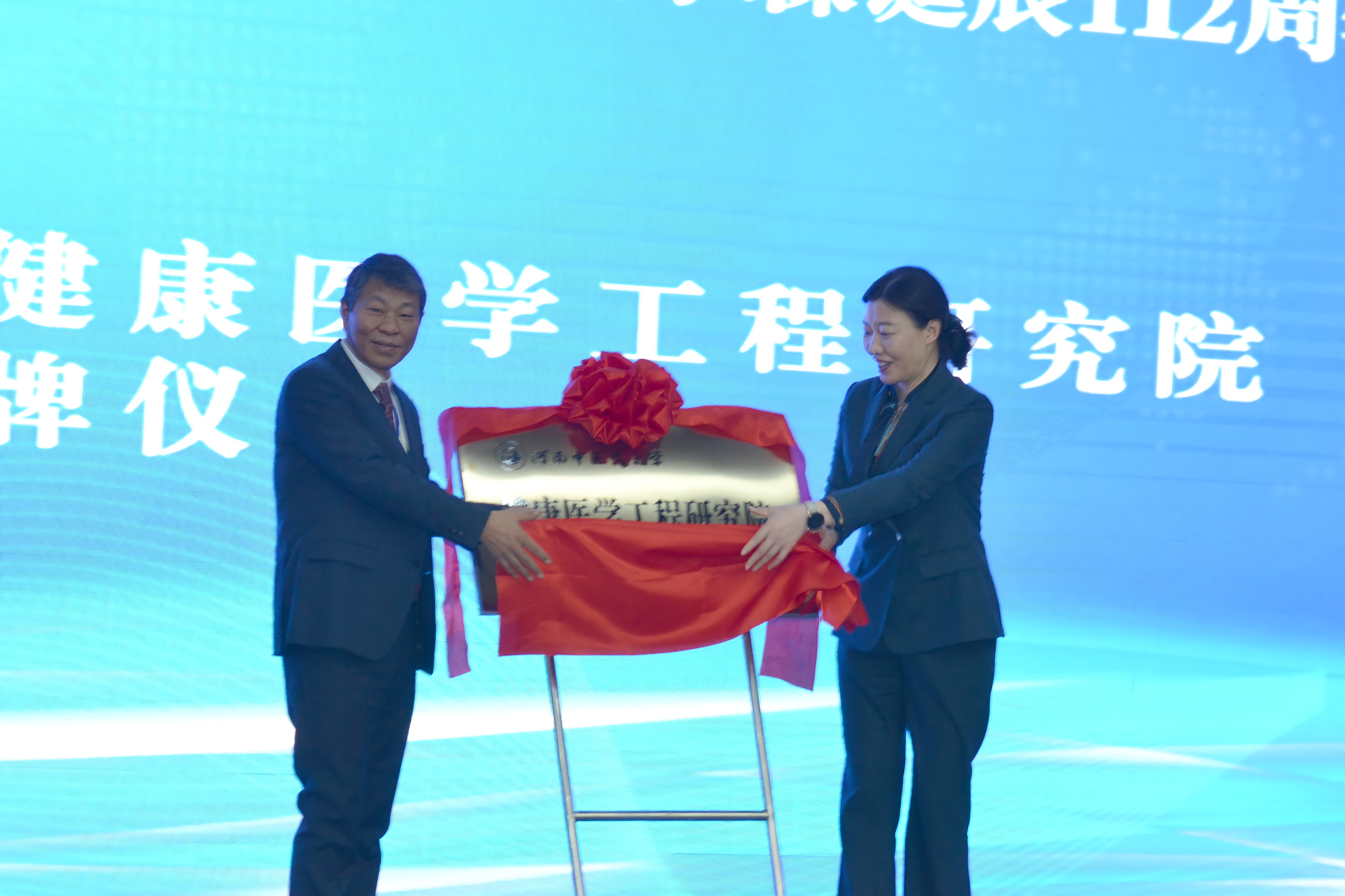 微信图片_20231212083818.jpg