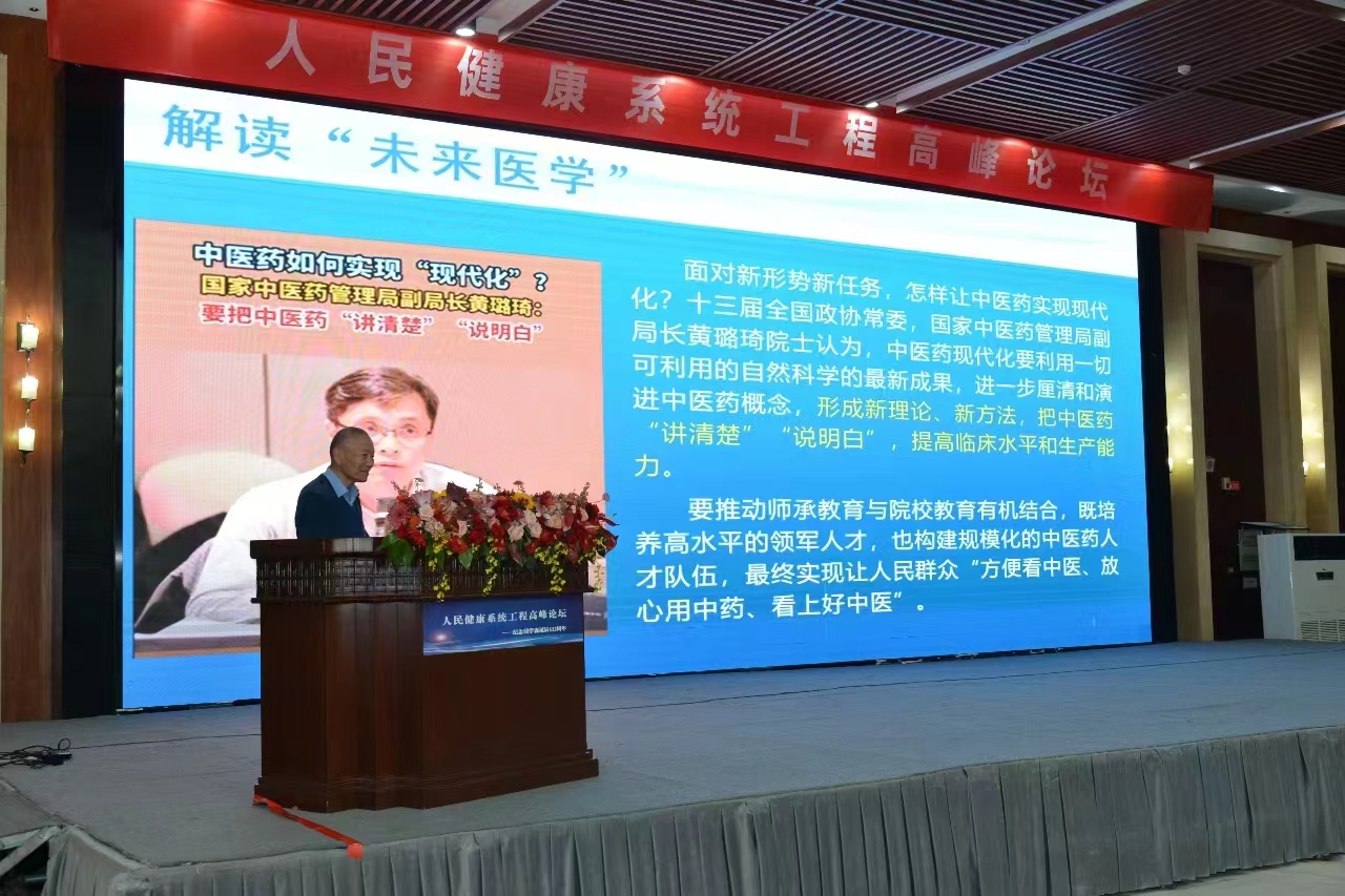 微信图片_20231212084158.jpg