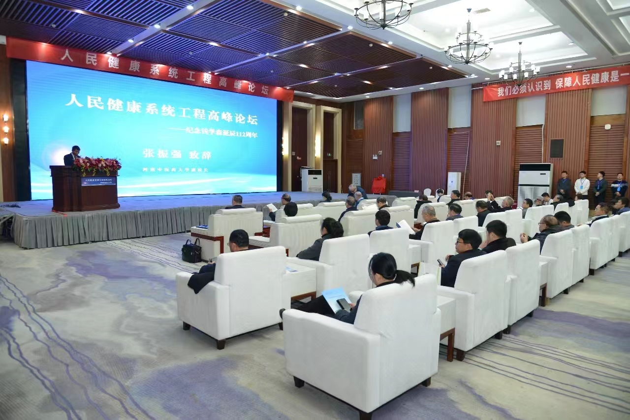 微信图片_20231212083848.jpg