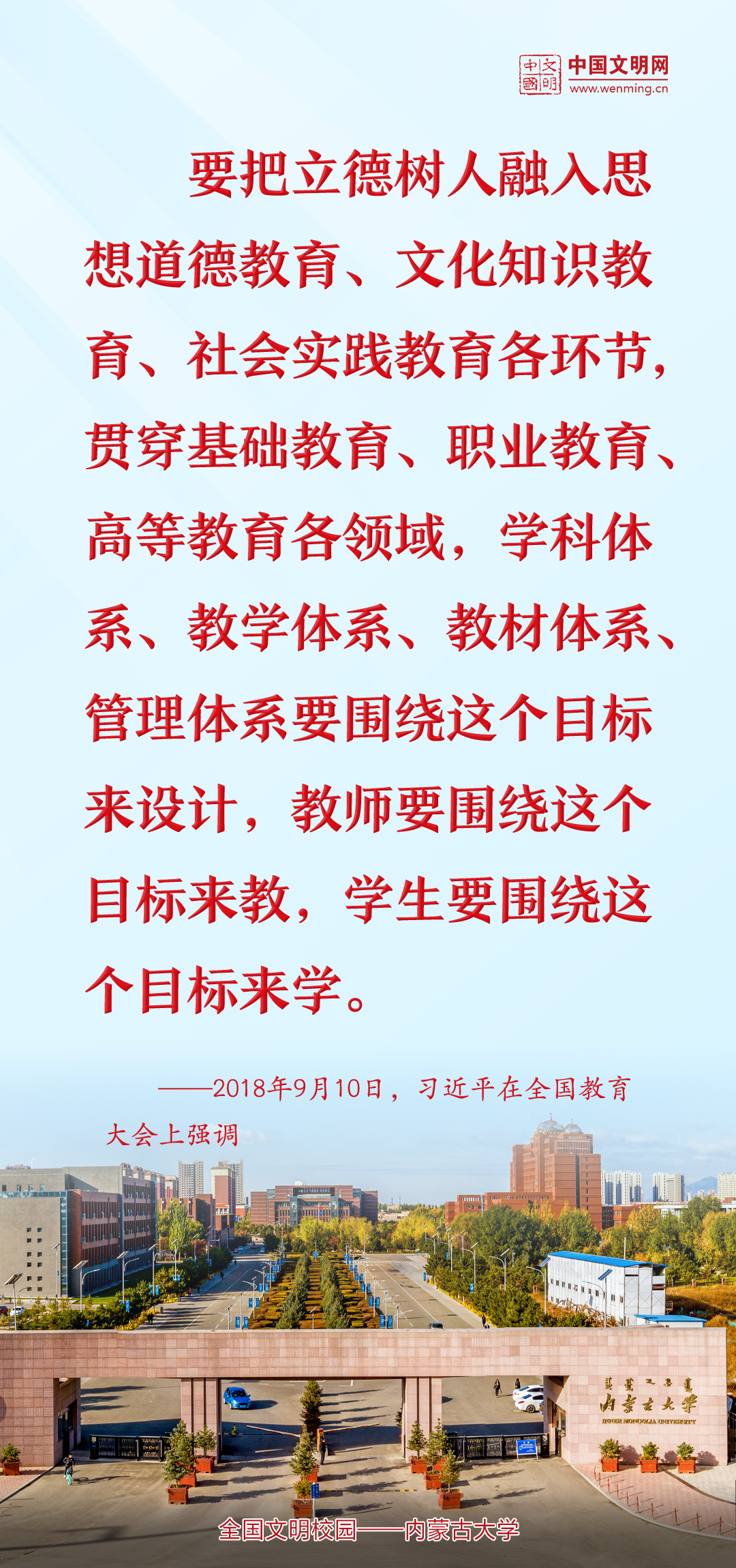 微信图片_20240910145641.png