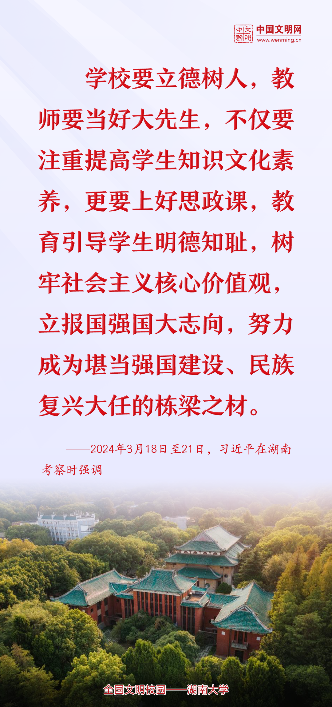 微信图片_20240910145634.png