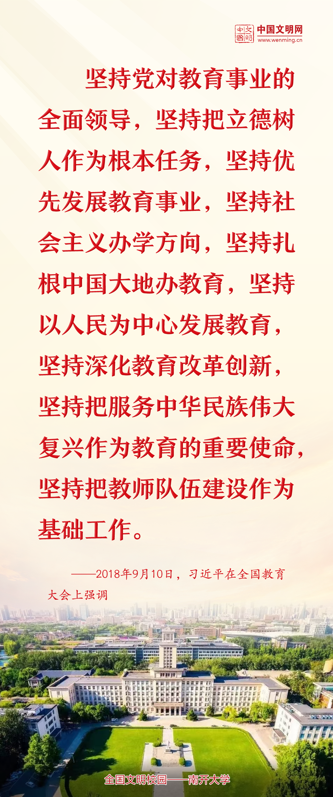 微信图片_20240910145657.png